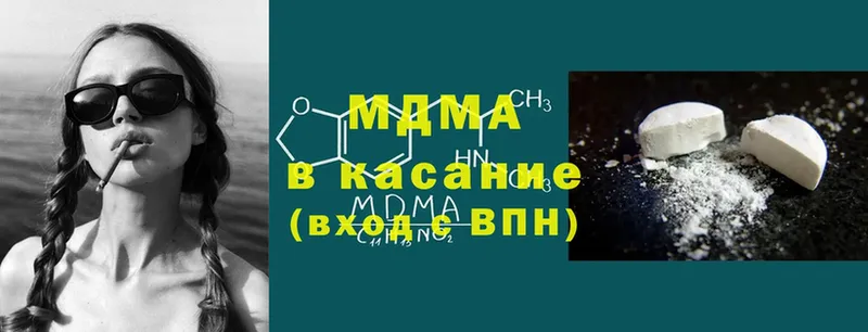 MDMA молли  hydra как зайти  Верхняя Тура  цены наркотик 